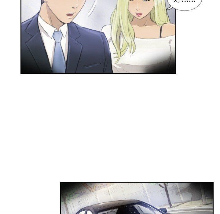 《超能刑警》漫画 第16話