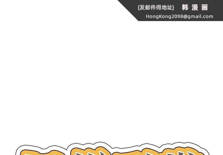 《超能刑警》漫画 第17話