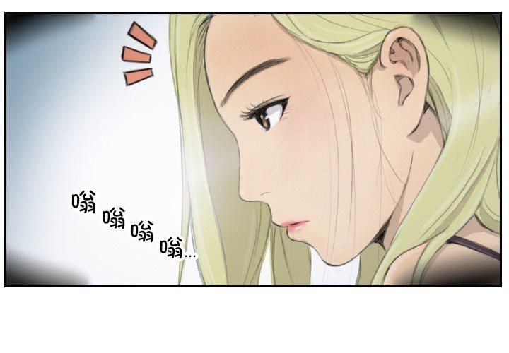 《超能刑警》漫画 第17話