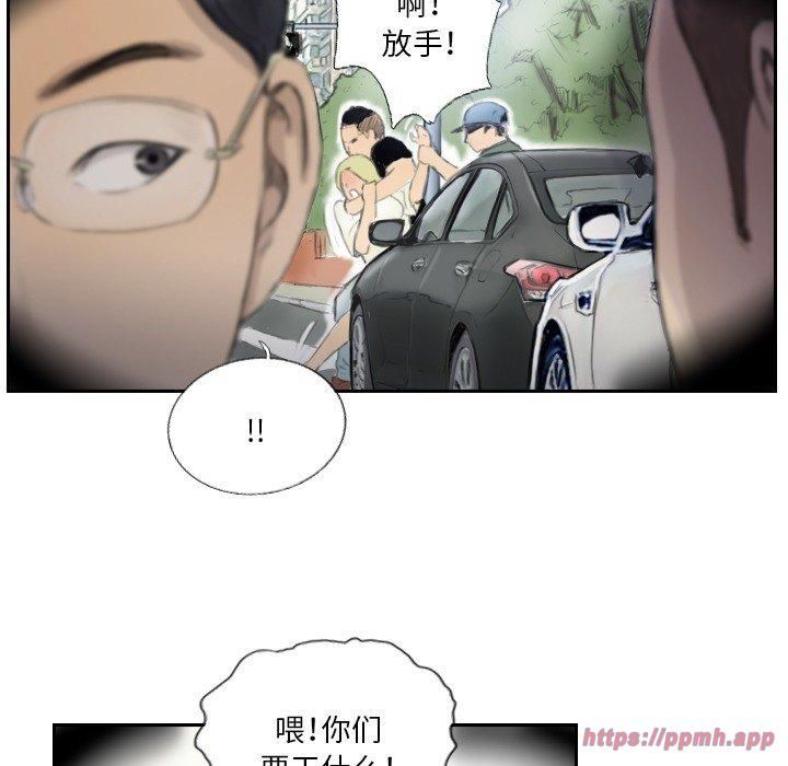 《超能刑警》漫画 第17話