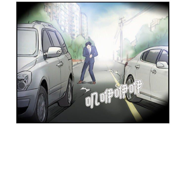 《超能刑警》漫画 第17話