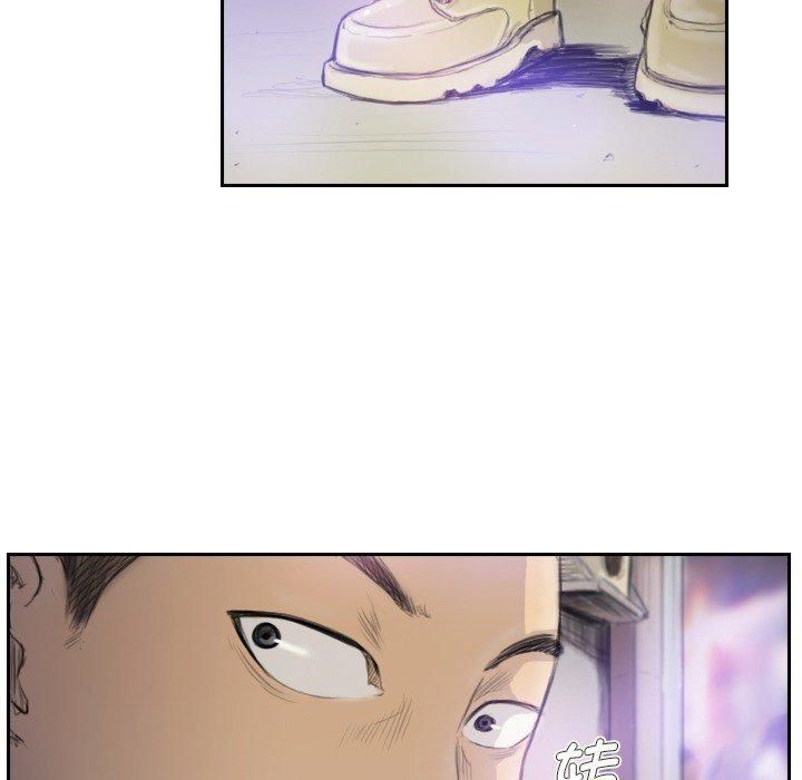 《超能刑警》漫画 第17話
