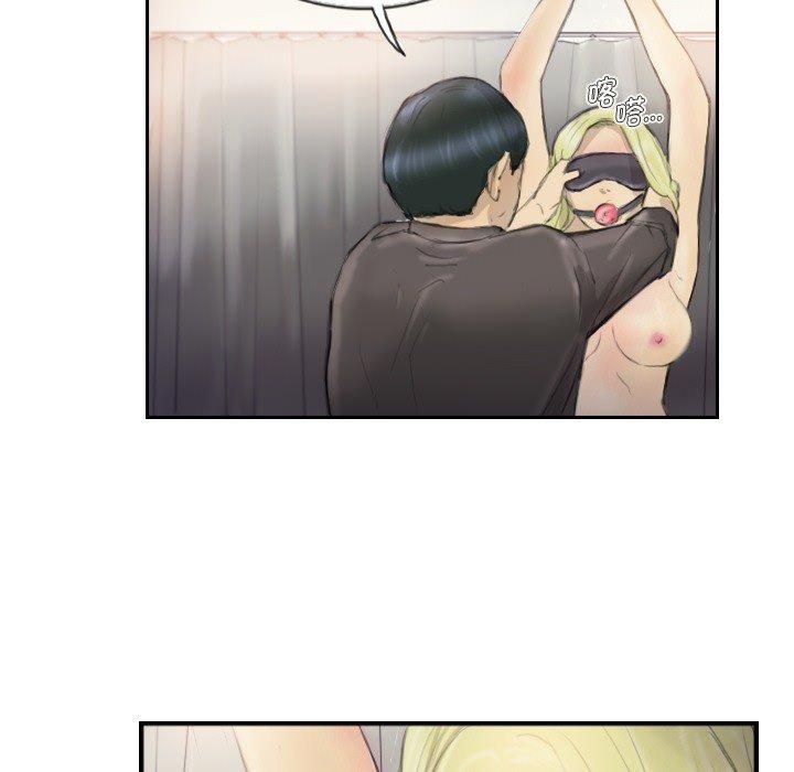 《超能刑警》漫画 第17話