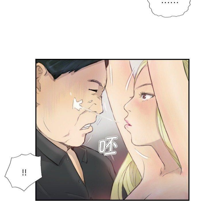 《超能刑警》漫画 第17話