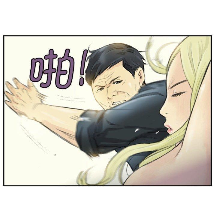 《超能刑警》漫画 第18話