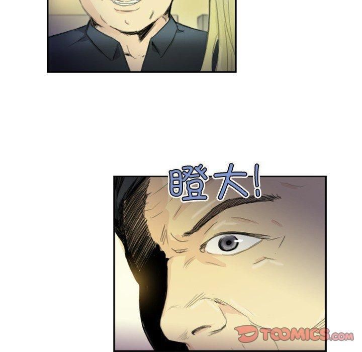 《超能刑警》漫画 第18話
