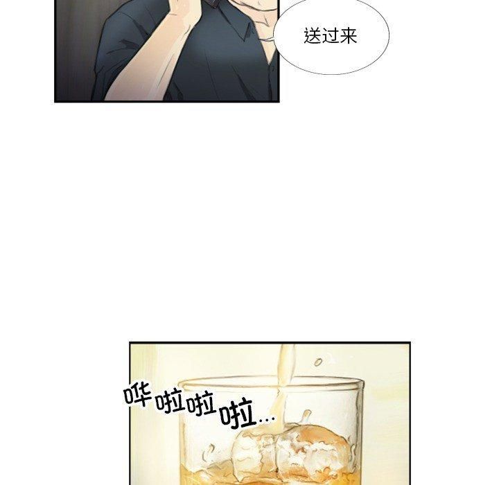 《超能刑警》漫画 第18話
