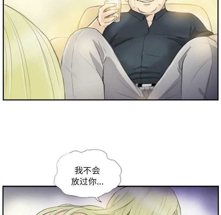 《超能刑警》漫画 第18話