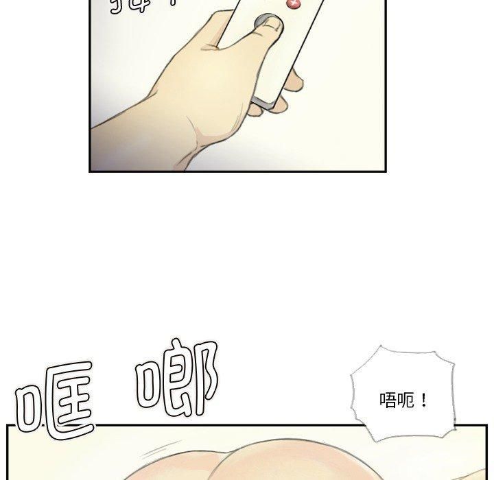 《超能刑警》漫画 第18話