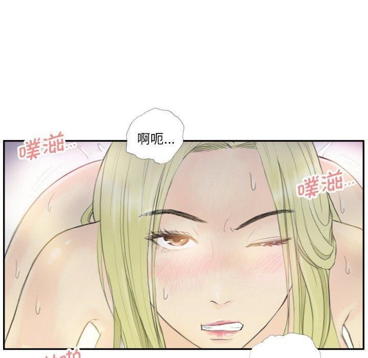 《超能刑警》漫画 第18話