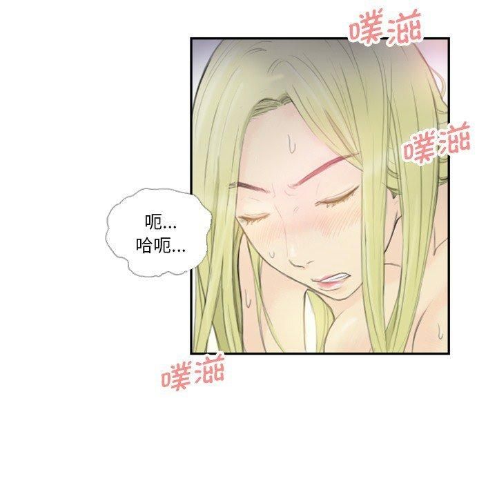 《超能刑警》漫画 第18話