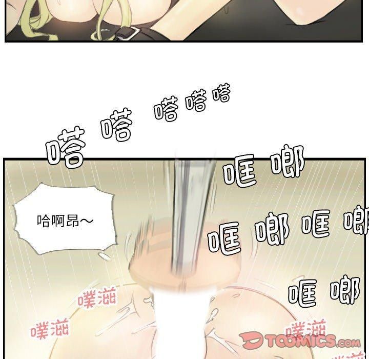 《超能刑警》漫画 第18話