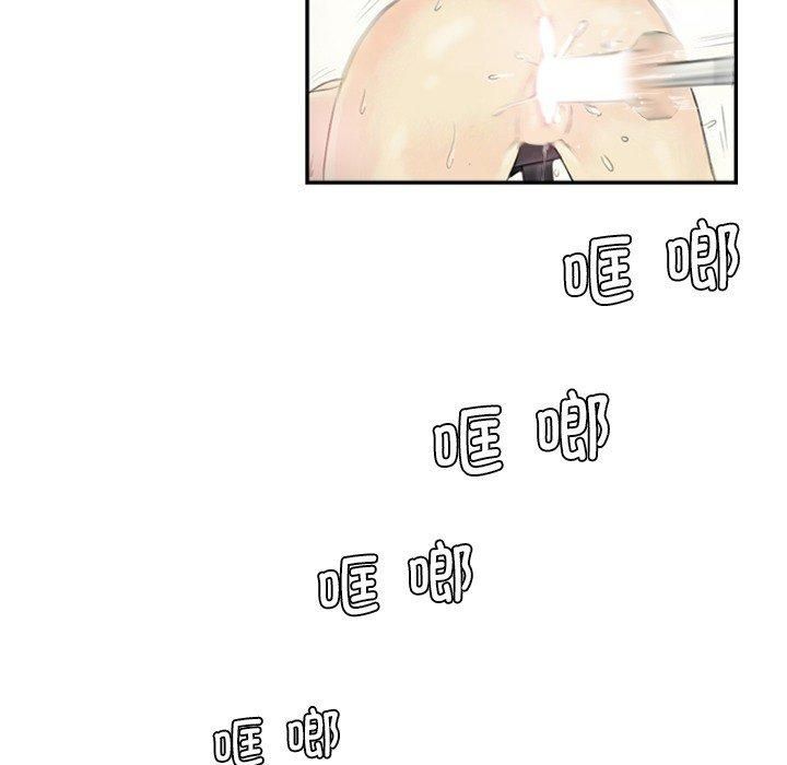 《超能刑警》漫画 第18話