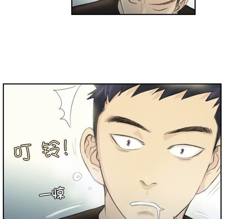 《超能刑警》漫画 第18話