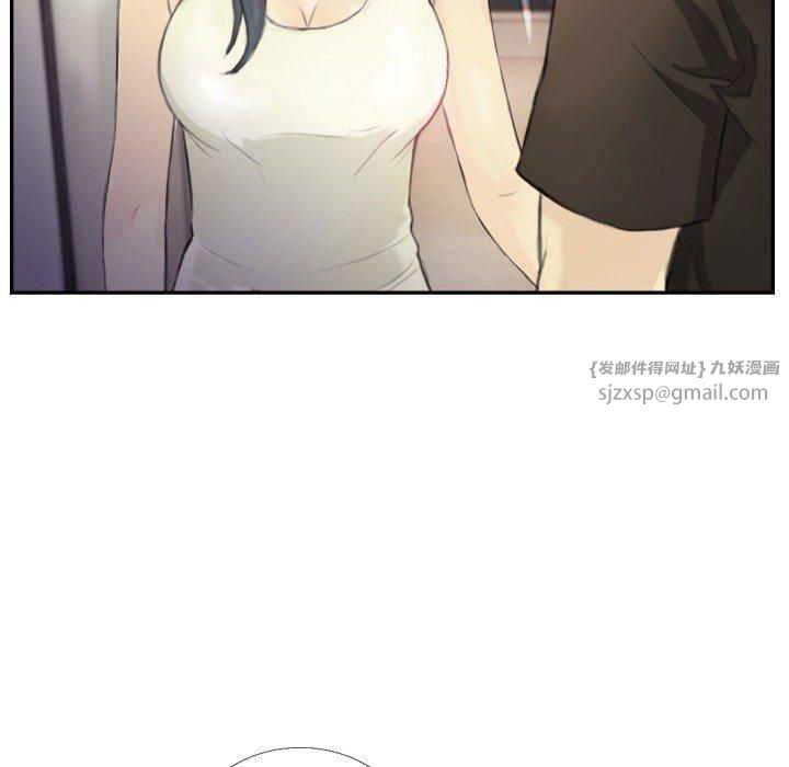 《超能刑警》漫画 第18話