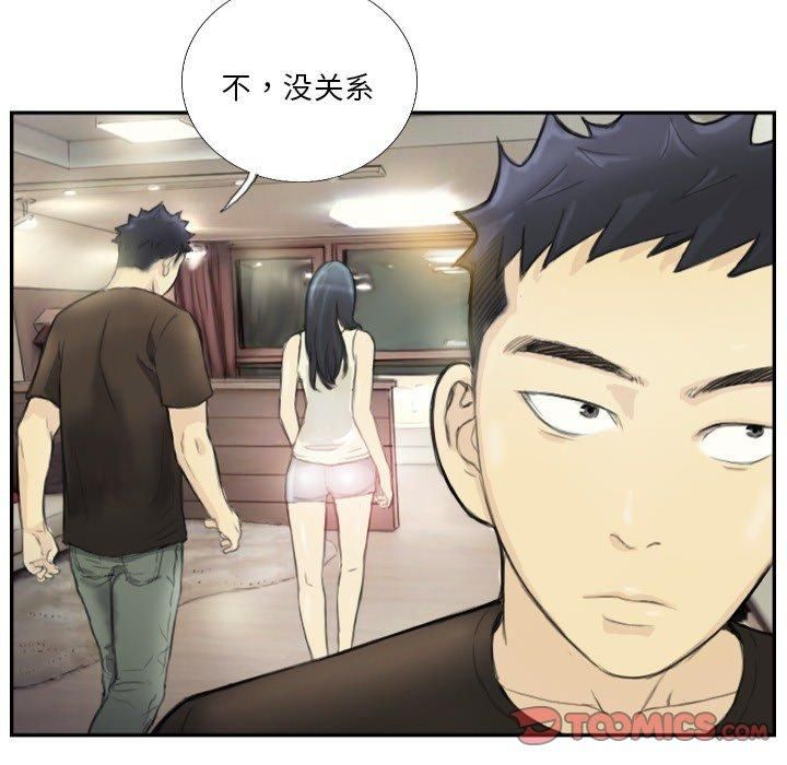 《超能刑警》漫画 第18話