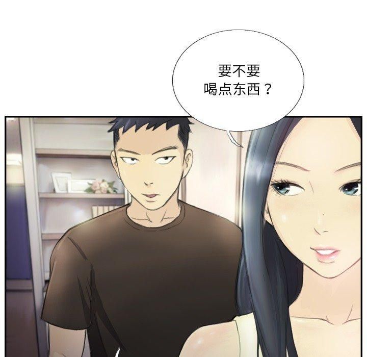 《超能刑警》漫画 第18話