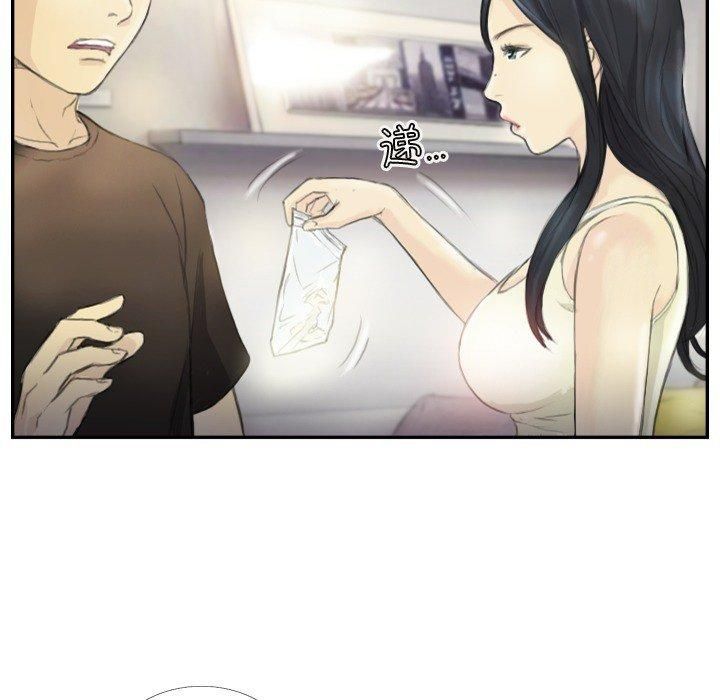 《超能刑警》漫画 第18話