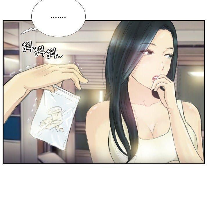 《超能刑警》漫画 第18話