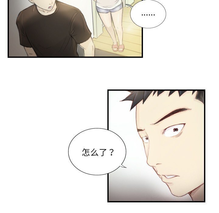 《超能刑警》漫画 第19話