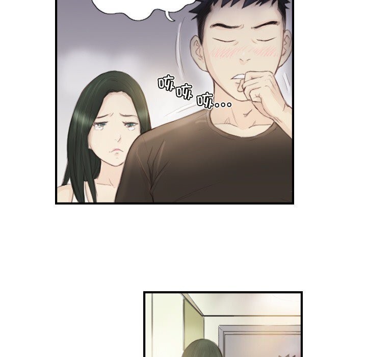 《超能刑警》漫画 第19話