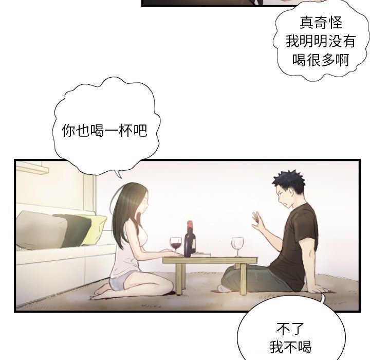 《超能刑警》漫画 第19話