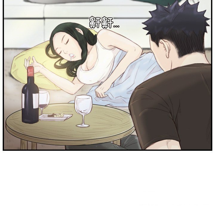 《超能刑警》漫画 第19話