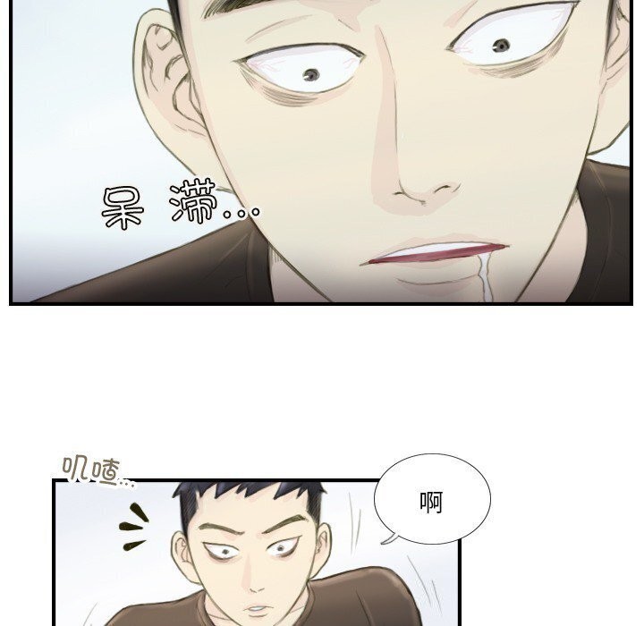 《超能刑警》漫画 第19話