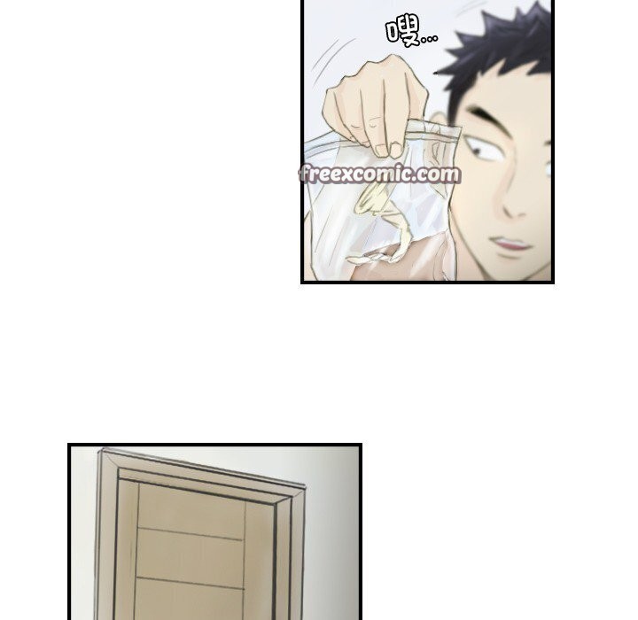 《超能刑警》漫画 第19話