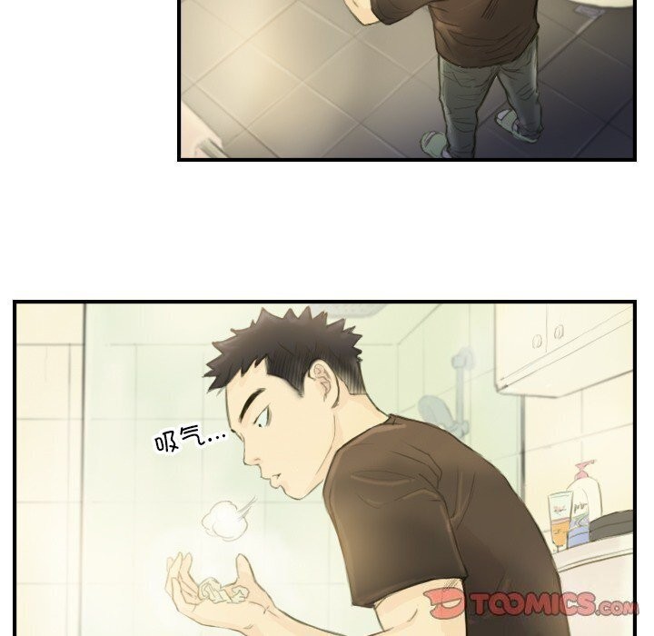 《超能刑警》漫画 第19話
