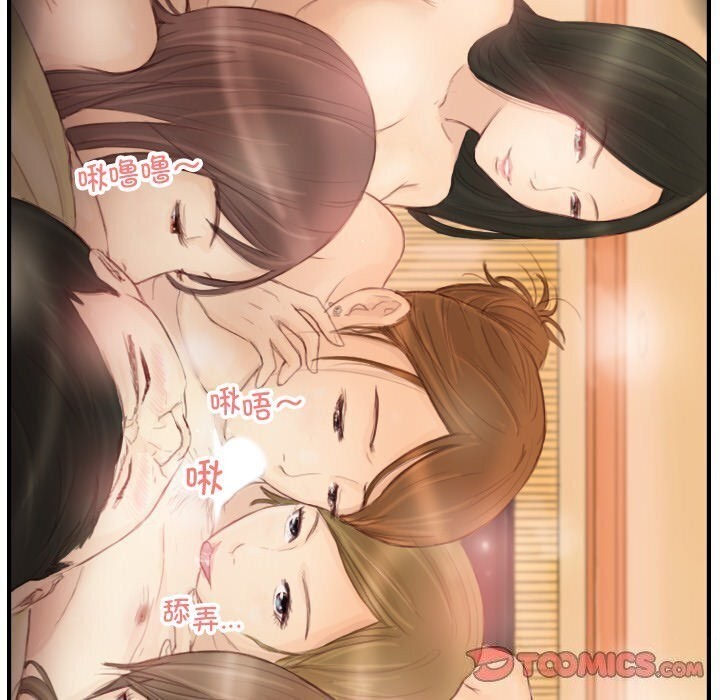 《超能刑警》漫画 第19話