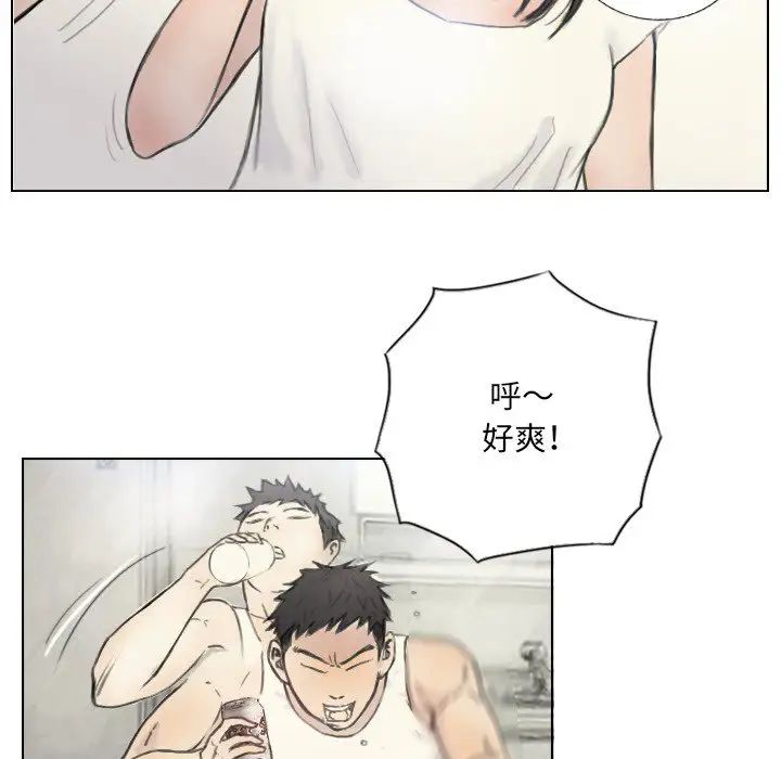 《超能刑警》漫画 第2話