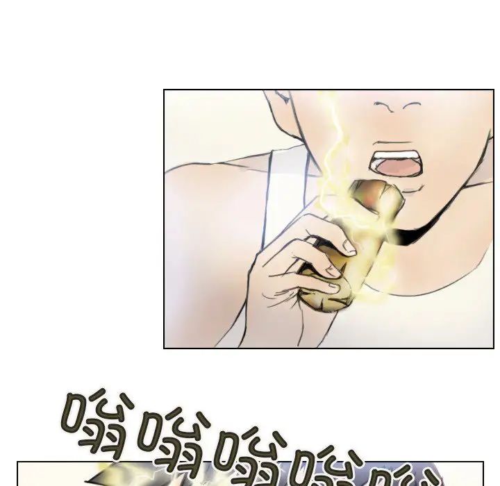 《超能刑警》漫画 第2話