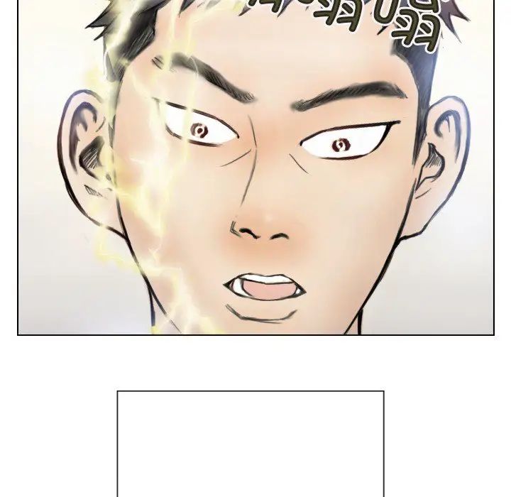《超能刑警》漫画 第2話