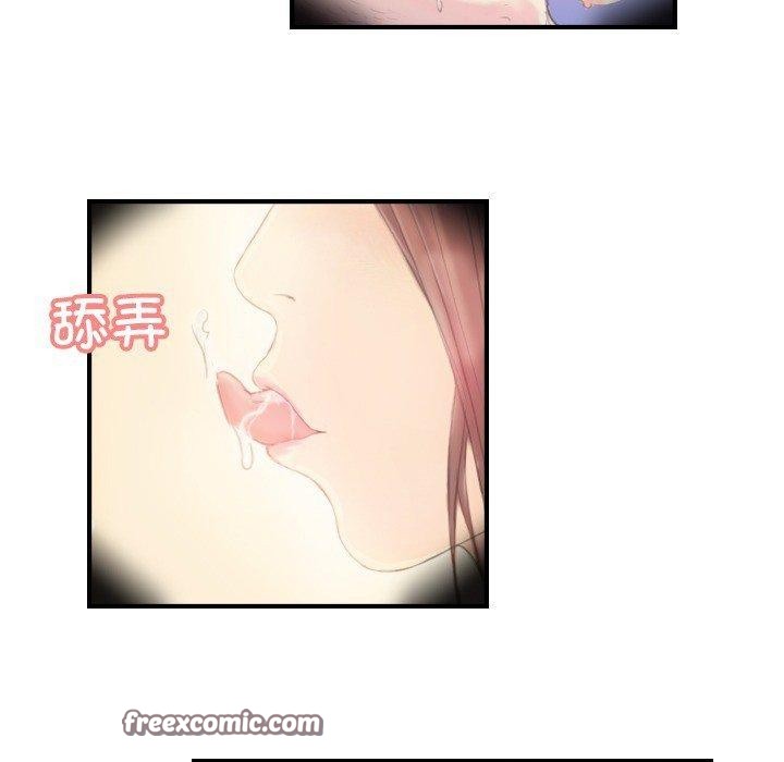 《超能刑警》漫画 第20話