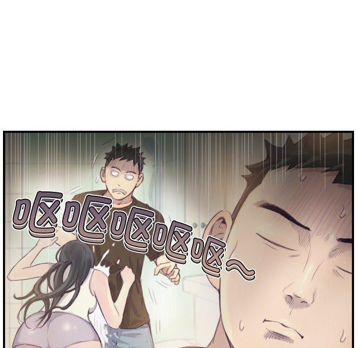 《超能刑警》漫画 第21話