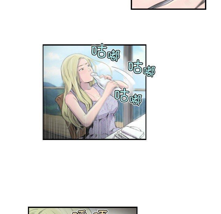 《超能刑警》漫画 第21話