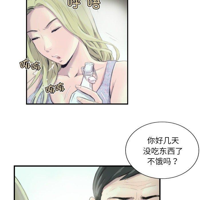 《超能刑警》漫画 第21話
