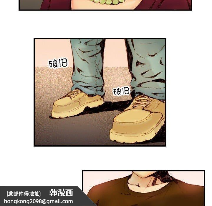 《超能刑警》漫画 第22話