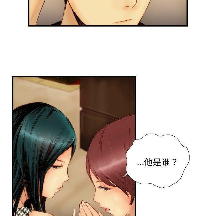 《超能刑警》漫画 第22話