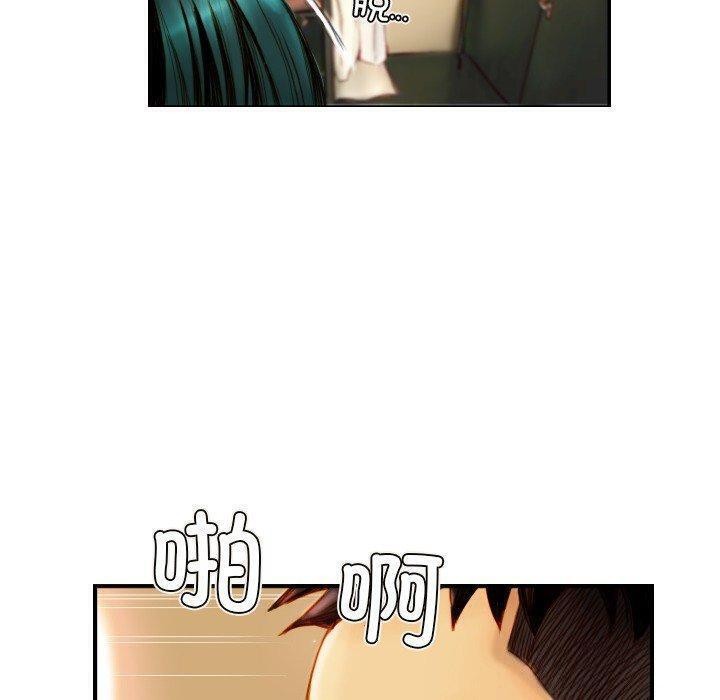 《超能刑警》漫画 第22話