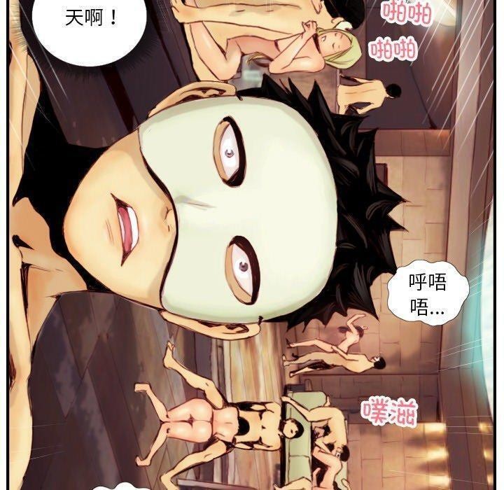 《超能刑警》漫画 第22話