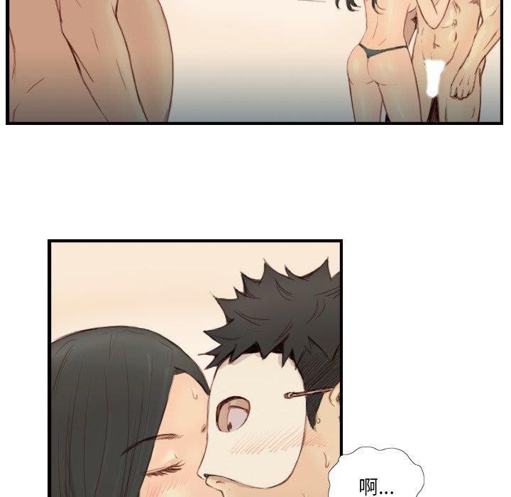《超能刑警》漫画 第23話