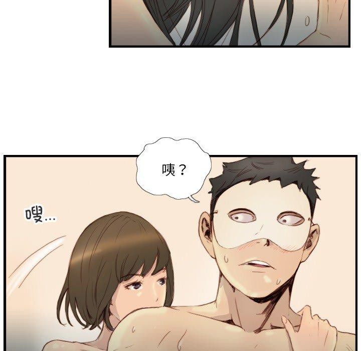 《超能刑警》漫画 第23話
