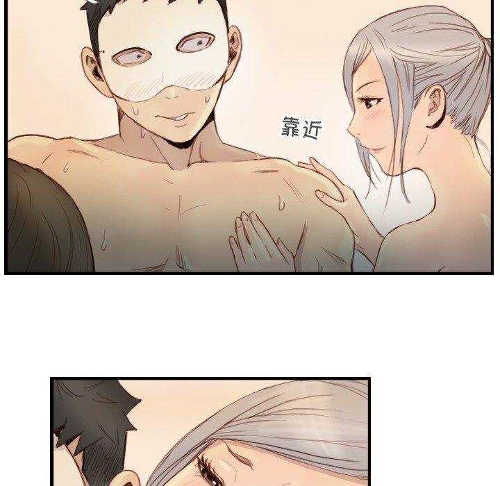 《超能刑警》漫画 第23話