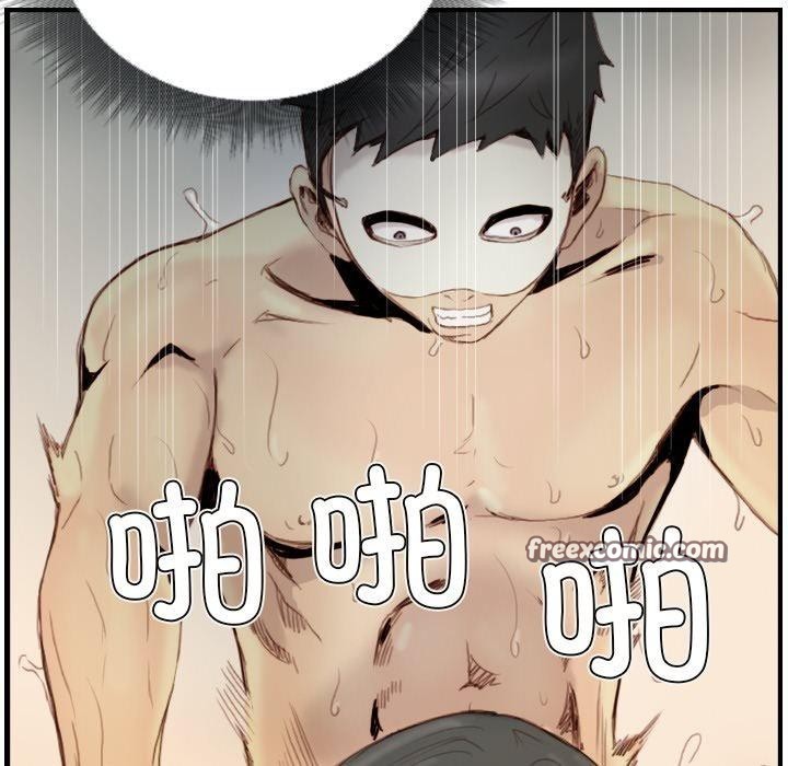 《超能刑警》漫画 第23話