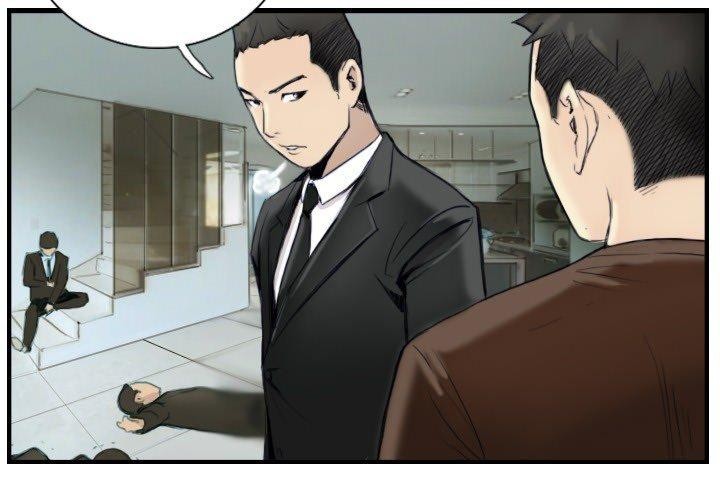 《超能刑警》漫画 第24話