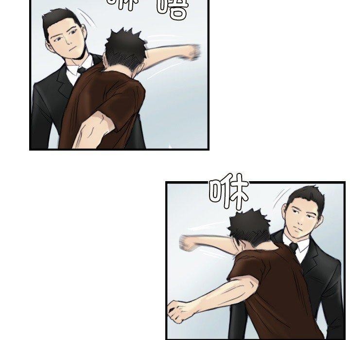 《超能刑警》漫画 第24話