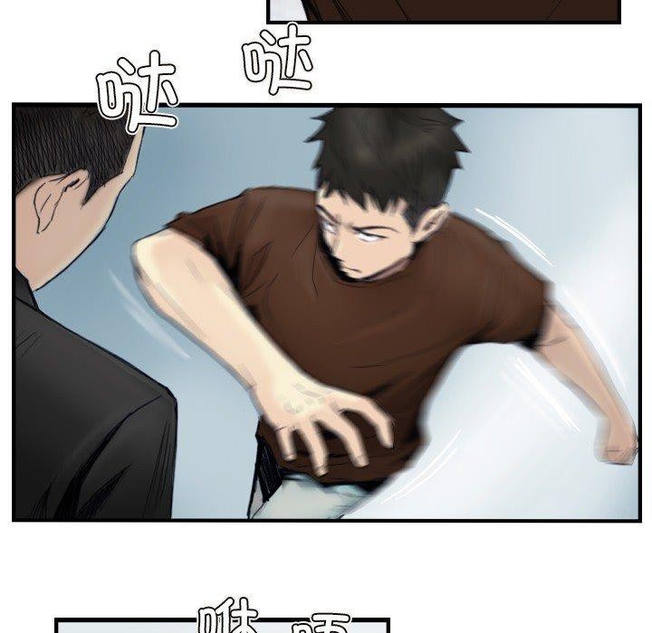 《超能刑警》漫画 第24話