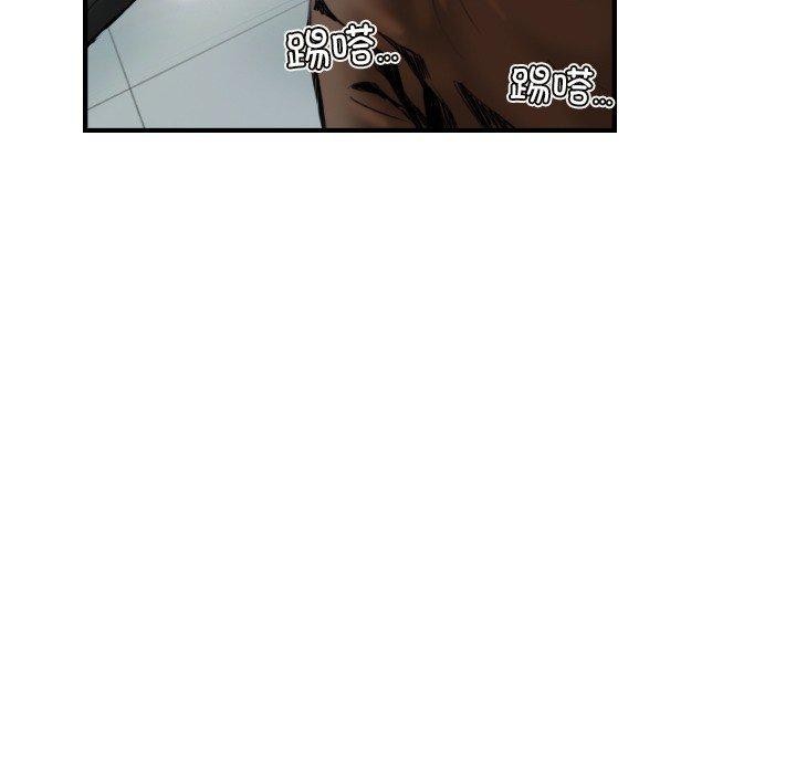 《超能刑警》漫画 第24話